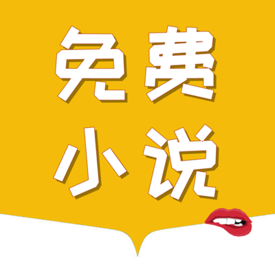 菲律宾 订餐 app_V6.33.05