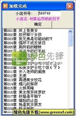 在菲律宾结婚需要购买房产吗？菲律宾离婚违法吗？